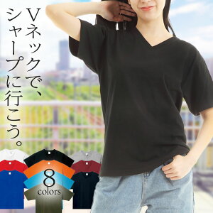 vネックtシャツ 厚手 無地 レディース 半袖Tシャツ やわらか綿100% Vネック 透けない 白 黒 ネイビー スポーツ ビジネスインナー ルームウェア パジャマにいいね ブイネックカットソー コットン100% 敏感肌 vネックTシャツ 綿シャツ Vネックシャツ vネックレディース 00108