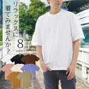 ビッグtシャツ メンズ 半袖 綿100% 白 無地tシャツ シンプル 透けない厚手 襟ぐり 広め クルーネックTシャツ インナー トップス カットソー かわいい...