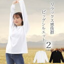 ビッグtシャツ レディース リブtシャツ ロンt 長袖tシャツ ビッグシルエット ビッグTシャツ 綿100% クルーネック 袖リブ 透けない ロングTシャツ ロ...