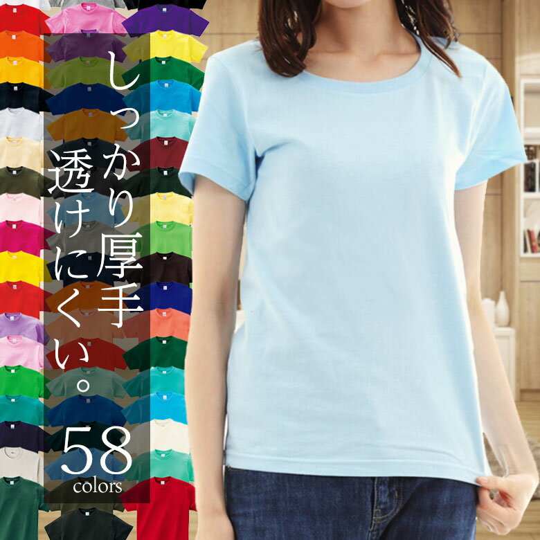 レディース しっかり生地 綿素材の厚手tシャツのおすすめランキング キテミヨ Kitemiyo