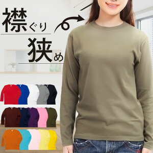 長袖 Tシャツ レディース ロンt カットソー ロンティー 重ね着 長袖tシャツ コットン 厚手 綿100 透けない クルーネック 無地ロンt インナー かわいい 長袖tシャツ ロングtシャツ ロングtシャツ 長袖ティーシャツ ロンt 長袖シャツ ゆったり 大きめ 春夏秋冬 白 黒 長袖 Tシャツ レディース ロンt カットソー ロンティー 重ね着 長袖tシャツ コットン 厚手 綿100 透けない クルーネック 無地ロンt インナー かわいい 長袖tシャツ ロングtシャツ ロングtシャツ 長袖ティーシャツ ロンt 長袖シャツ ゆったり 大きめ 春夏秋冬 白 黒