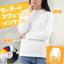 ロンt レディース 綿100% 長袖tシャツ レディース長袖 tシャツ レディース 無地 カットソー ロングtシャツ 長tしゃつ 重ね着 インナー チラ見せ 白 ロンティー ロングティーシャツ 長袖シャツ 厚手 透けない 暖かい レディース長袖tシャツ 襟ぐり狭め 黒 ろんt 00102