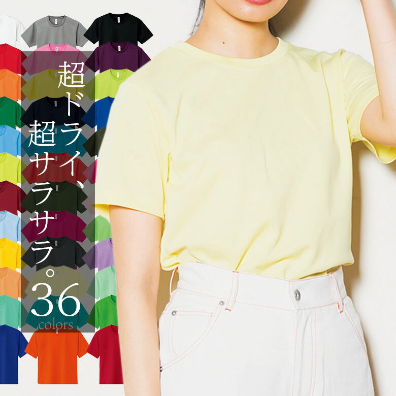 半袖tシャツ レディー