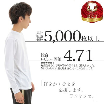 速乾長袖tシャツ メンズ 涼しい ロンt メンズ 夏用薄手tシャツ uvカットシャツ メンズ長袖 ろんt 長tしゃつ 長袖 白tシャツ メンズ めんず 無地tシャツ ウォーキング 肌着 インナーシャツ 大きいサイズ メンズ スポーツウェア アンダーシャツ アンダーウェア 長そで 5089 - Image 3