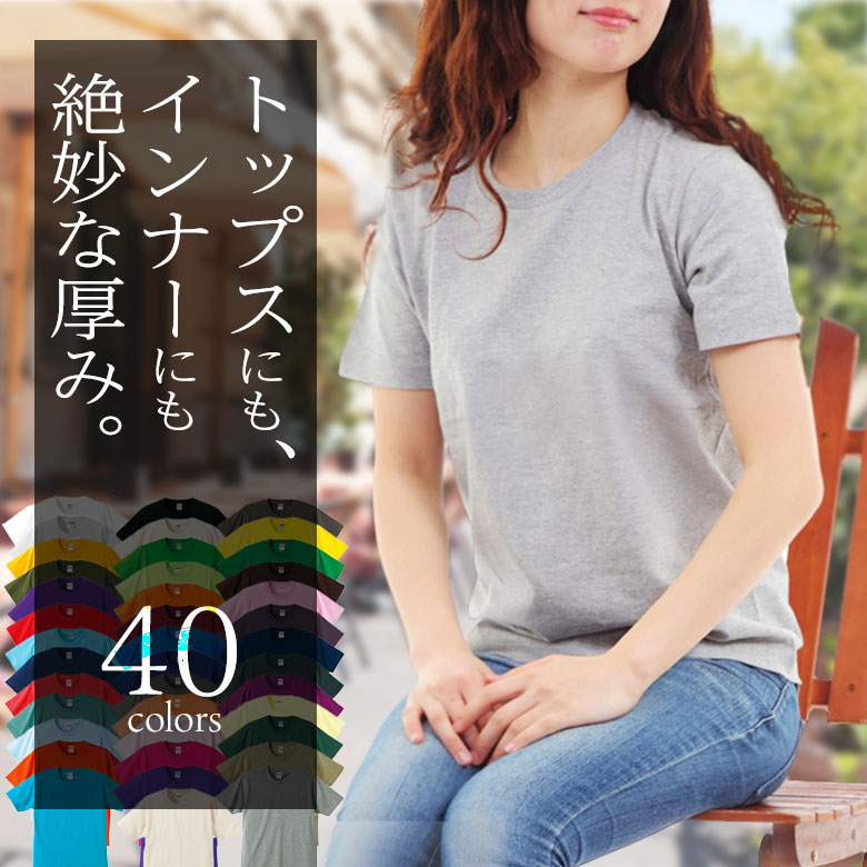 tシャツ レディース 半袖 綿100% クルーネック 襟ぐり狭め 白 シンプル 無地 涼しい ビジネスインナー ルームウェア パジャマ トップス カットソー スポーツウェア ウォーキング ヨガ コットン100% レディースtシャツレディース 綿Tシャツ 黒/ネイビー/赤 春夏秋冬 5401