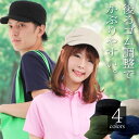 キャップ レディース 帽子 メンズ【おしゃれ ワークキャップ】アーミー ミリタリー キャップ タイプ◆メンズ レディース キッズ サイズ対応 送料無料 キャップ レディース 帽子 メンズ 男女兼用◆RTM-select 00730-CAW