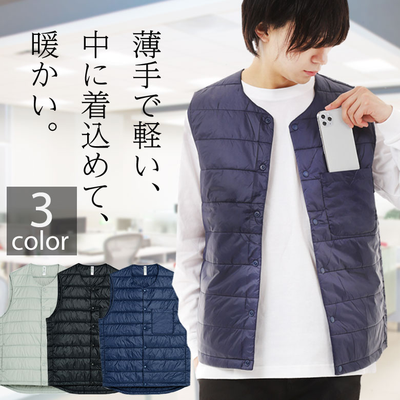 インナーベスト 中綿ベスト ナイロンベスト メンズ スポーツベスト アウトドア レジャー スポーツ 釣り 胸ポケット サイドポケット イベント ポリエステル100% 防寒 薄手 軽い 暖かい あったかい ルームウェア アウター ウォーキング 白/黒/グレー 秋冬 00004