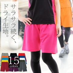 https://thumbnail.image.rakuten.co.jp/@0_mall/rtm-select/cabinet/apparel/mens/jersey/00325_uni_8color.jpg