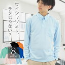 【秋冬もさらさら】ポロシャツ 冷房対策 メンズ 速乾ポロシャツ ビズポロ ビジネス uvカット ボタンダウン 長袖ポロシャツ 胸ポケット付きポロシャツ スポーツ 暖かい 春夏秋冬 白 ポロシャツメンズ ポロシャツドライメッシュ ポケット付ポロシャツ 00314
