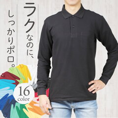 https://thumbnail.image.rakuten.co.jp/@0_mall/rtm-select/cabinet/apparel/mens/polo/169_vlp_thumbnail_un.jpg