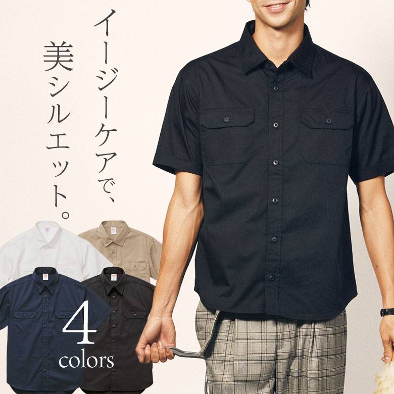 ワークシャツ メンズ 半袖 両胸胸ポケット付き メンズシャツ カジュアルシャツ Yシャツ 白シャツ 形状安定 無地 シンプル おしゃれ オシャレ ユニフォーム ...