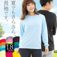 レディース 日焼け対策に Uvカットで通気性がいい薄手の長袖シャツのおすすめランキング 1ページ gランキング レディース 日焼け対策に Uvカットで通気性がいい薄手の長袖シャツのおすすめランキング 1ページ gランキング