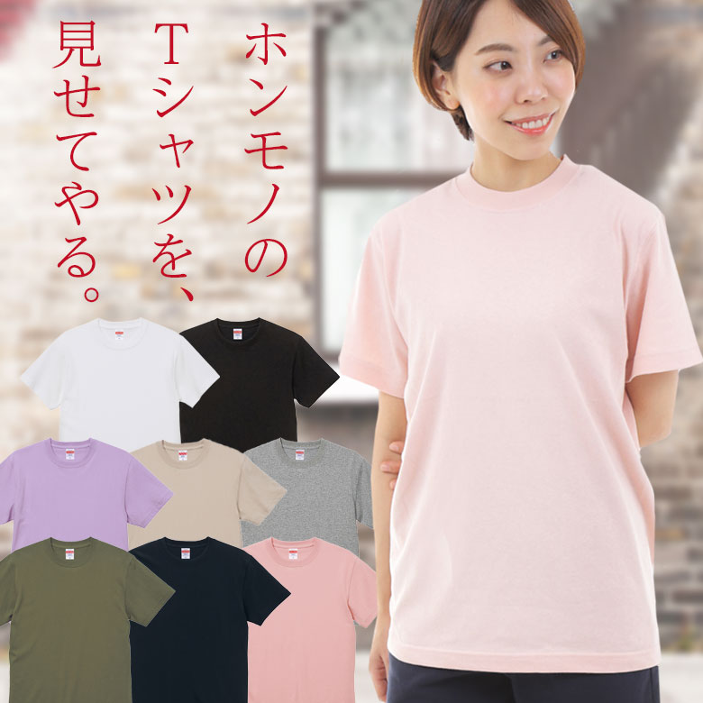 tシャツ レディース 半袖 綿100% クルーネック 襟ぐり狭め 白 シンプル 無地 涼しい 厚手 透けない 透けにくい 丈夫 ビジネスインナー ルームウェア パジャマ トップス カットソー ウォーキング ヨガ コットン100% レディースtシャツ 綿Tシャツ 黒/ネイビー/赤 春夏秋冬 4208