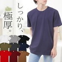 tシャツ 無地 白 厚手 丈夫 透けない メンズ 半袖 綿100% 襟の伸びない シンプル 無地 カットソー クルーネック ビジネスインナー ルームウェア パジャマ カジュアルトップス カットソー シンプル 無地 コットン100% 綿Tシャツ メンズtシャツメンズ 極厚 黒/ネイビー 4252