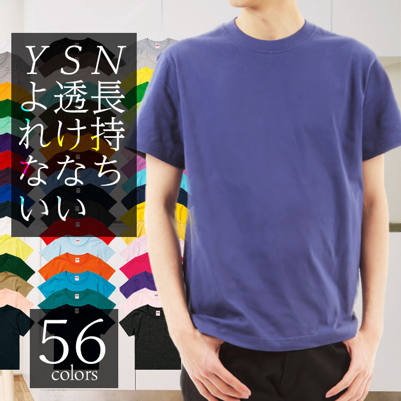 tシャツ メンズ 半袖 綿100% クルーネック 襟ぐり狭め 白 シンプル 無地 涼しい tしゃつ 厚手 透けない ビジネスインナー ルームウェア パジャマ トップス カットソー ウォーキング ヨガ コッ…