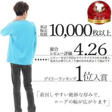 長袖tシャツ メンズ ロングtシャツ 綿100% クルーネック 無地 シンプル コットン100% スポーツウェア ルームウェア パジャマ 部屋着 インナー トップス ロンT ロングTシャツ 長袖Tシャツ メンズ長袖 tシャツメンズ 長袖シャツ カットソー ロンt 春秋冬 白黒 グレー5010