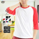 Tシャツ メンズ 七分袖 【ラグラン+ビビッドカラー】 綿100% 白/黒/グレー/クレイジーカラーはじめ全9色 S-XL RTM-select 5404-01