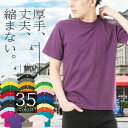 tシャツ メンズ 半袖 綿100% クルーネック 襟ぐり狭め 白 シンプル 無地 涼しい 厚手 透けない 透けにくい 丈夫 ビジネスインナー ルームウェア パジ...