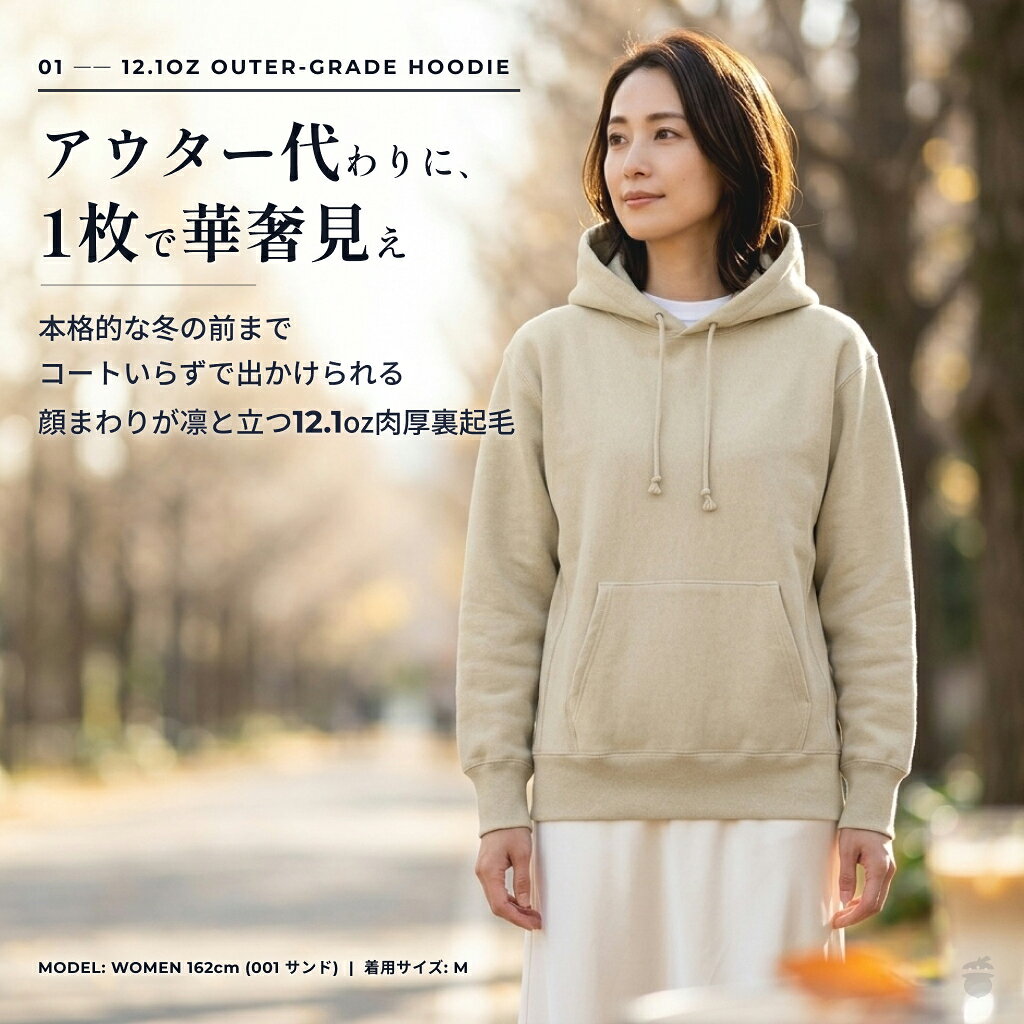 パーカー レディース 長袖 プルオーバー フーディー スウェット 【アウター代わりに華奢見え叶う極厚12.1oz】 裏起毛…