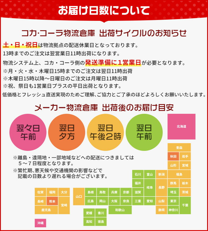 綾鷹 525ml ペットボトル 1ケース×24本入 送料無料