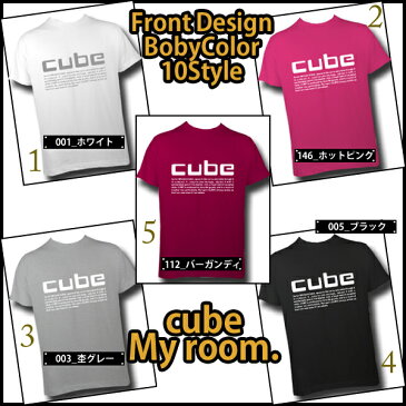 【楽天独占販売！】日産コラボ特別企画『CUBE』×デザインTシャツ【Nissanキューブマイルーム/cube Myroom.】Perfume（パフューム）カンガルーのCMで有名なcube