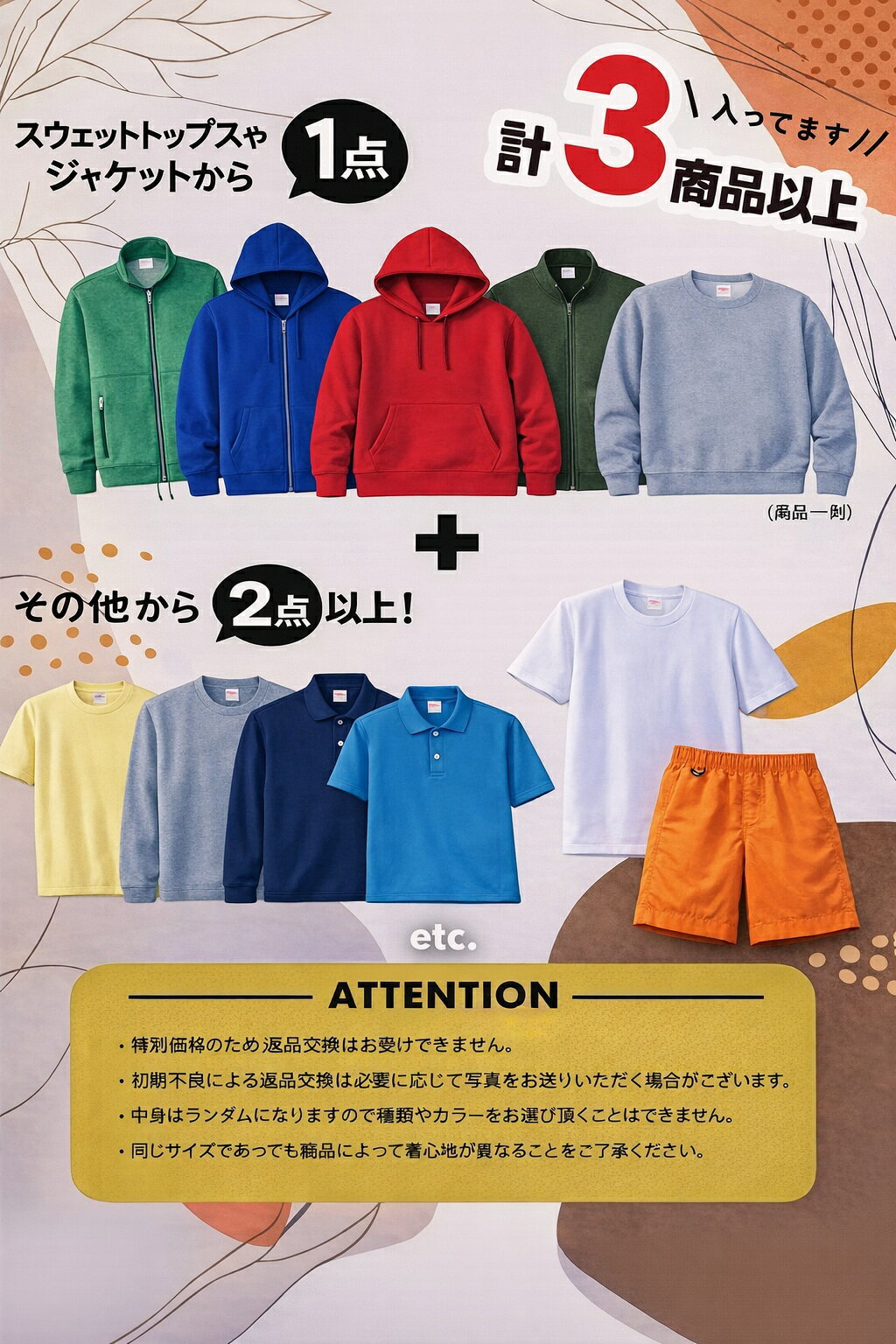 ���ʤ�500��OFF�ڽ��ߥ����ƥ�����ʡ�ޡ۷��ʡ�� ʡ�� ���ߥ����ƥ� �ե꡼����΢���ӥȥ졼�ʡ���΢���ӥѡ����������㥱�åȡ�������ɥ֥졼���� �Ȥ��䤹��ʡ�� �ղƥ����ƥ� ĹµT����� ȾµT����� �ݥ������ �ܥȥॹ�ʤ� ���3���ݾ� ��ǥ�����ʡ�� ���ʡ��