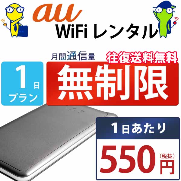 |Pbgwifi ^ 1   WiFi ^wifi ^Wi-Fi wifi^ Wi-Fi^ Ct@C ^ docomo au \tgoN wi-fi Ct@C  |PbgWi-Fi |PbgCt@C @ s ꎞA sim oCWiFi 1 U2s `