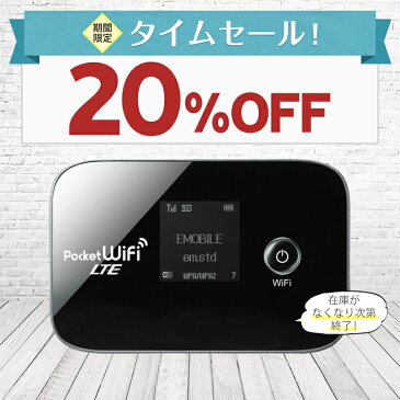 【在宅勤務 テレワーク応援 】 wifi レンタル 7日 即日発送 国内 専用 ワイモバイル ポケットwifi GL04P Pocket WiFi 1週間 レンタルwifi 旅行 出張 入院 引っ越し