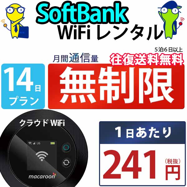 ݥåwifi 14 ̵ ¨ȯ 󥿥Wi-Fi 󥿥磻ե WiFi 󥿥 wifi󥿥 Wi-Fi󥿥...