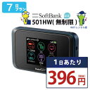 WiFi レンタル 7日 即日発送 レンタルwifi レンタルWi-Fi レンタルワイファイ wif ...