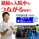 WiFi レンタル 1日 即日発送 レンタルwifi レンタルWi-Fi レンタルワイファイ wifiレンタル Wi-Fiレンタル ワイファイレンタル wi-fi ..