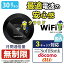 |Pbgwifi 30   ^wifi ^Wi-Fi wifi^ Wi-Fi^ Ct@C ^ docomo au \tgoN wi-fi Ct@C  WiFi ^ |PbgWi-Fi |PbgCt@C @ s ꎞA sim oCWiFi 1 mkr