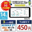 WiFi レンタル 14日 完全 無制限 即日発送 レンタルwifi レンタルWi-Fi レンタルワイファイ wifiレンタル Wi-Fiレンタル ワイファイレンタル wi-fi ワイファイ 国内 ポ