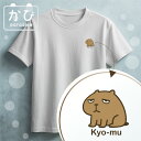 \タイムセール/2508→1672円!! カピバラ ワンポイントtシャツ レディース メンズ キッズ綿100% かわいい カピバラ 白tシャツ 半袖 透けない ...