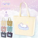 ユニコーン 習い事バッグ 女の子 ゆめかわいい キッズバッグ 大きめ 帆布 大容量 ピンク 水色 綿100% キッズ 横型 A4サイズ サブバッグ キャンバスバック マチあり 肩掛け レッスンバッグ トートバッグ 手提げバッグ 子供 学校 保育園 通園 おしゃれ 女の子 リボン ◎S 1460