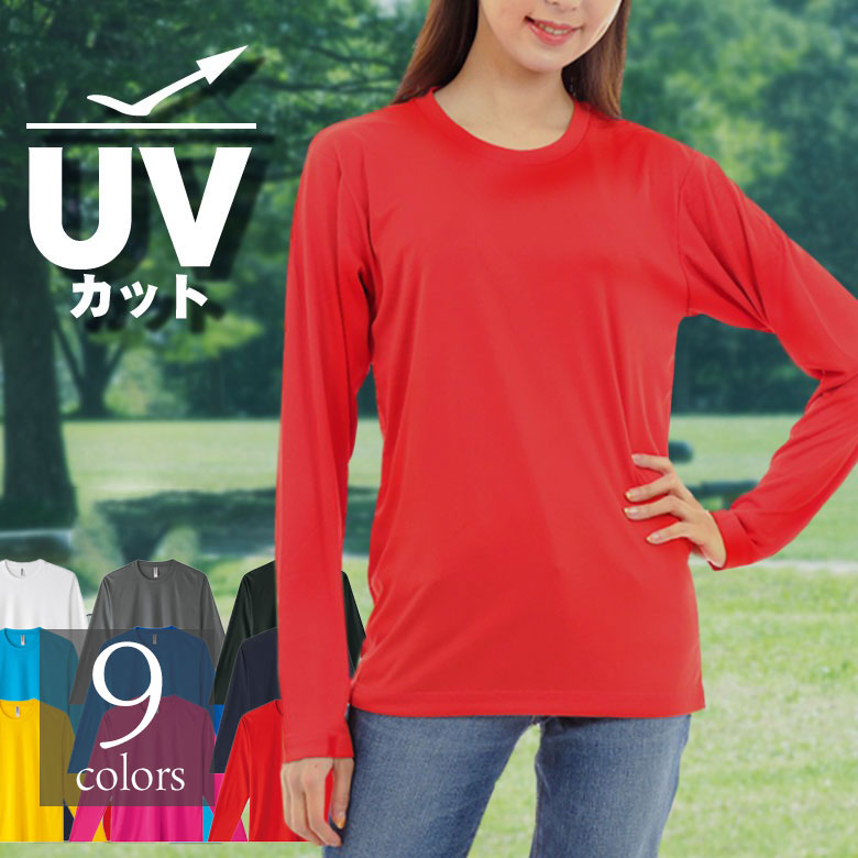 長袖tシャツ レディース ロンt レディース uvカット インナー長袖 ロングtシャツ 薄手ロンt レディース アンダーシャツ レディース 長袖インナーシャツ 長tしゃつ 長袖tシャツ 夏用 涼しい アンダーウェア 薄手 速乾シャツ uvかっと スポーツインナー 長袖シャツ 00352