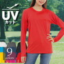 【uvカット ロングtシャツ レディー