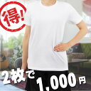 楽天RTM Select 楽天市場店【2枚セット】tシャツ レディース 半袖 綿100％ 薄手綿tシャツ コットンTシャツ シンプル無地 軽い インナー アンダーシャツ ルームェア パジャマ 下着 ウォーキング ヨガ ジム 襟ぐり狭め クルーネック カットソー 涼しい かわいい レディースtシャツレディース 白 黒 00083