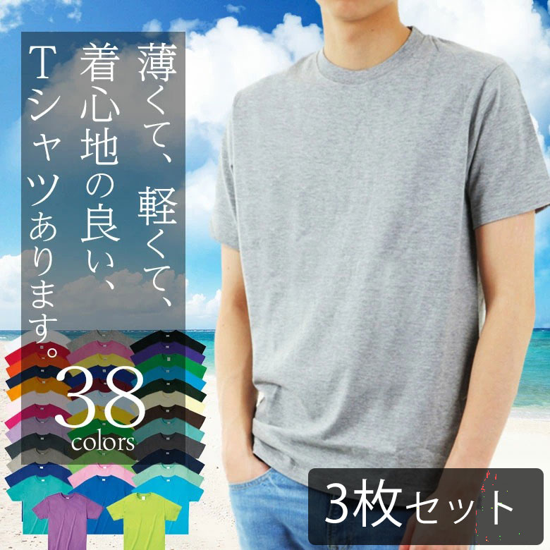 Tシャツ ビジネス クルーネック みんな探してる人気モノ Tシャツ ビジネス クルーネック メンズファッション