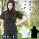 tシャツ レディース 半袖 綿100% クルーネック 襟ぐり狭め 白 シンプル 無地 涼しい ルームウェア パジャマ トップス カットソー スポーツウェア ウォーキング ヨガ コットン100% レディースtシャツレディース 綿Tシャツ 春夏秋冬 まとめ買いセット販売00105