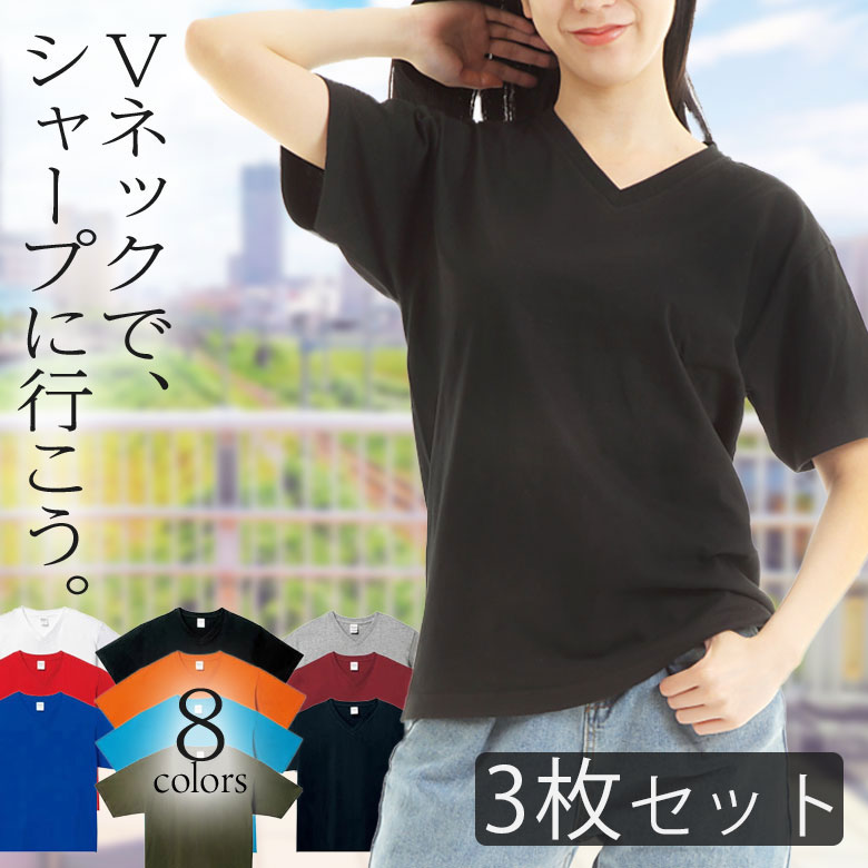 【3枚セット】vネックtシャツ 厚手 無地 レディース 半袖Tシャツ やわらか綿100% Vネック 透けない 白 黒 ビジネスインナー ルームウェア ブイネックカットソー コットン100% vネックTシャツ …