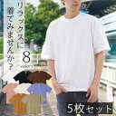 【5枚セット】ビッグtシャツ メンズ 半袖 綿100% 白 シンプル 透けない厚手 襟ぐり 広め クルーネックTシャツ インナー トップス カットソー かわいい...