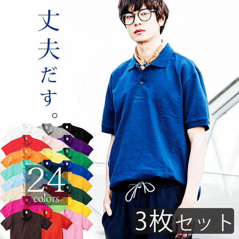 【3枚セット】ポロシャツ レディース 半袖 かわいい 鹿の子 カノコ メンズ おしゃれ 綿 涼しい 形状安定 透けない厚手 クールビズ 制服 無地 白 スポーツ...