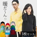 【3枚セット】ポロシャツ 長袖 メンズ レディース ビジネス 胸ポケット付き 長袖ポロシャツ ポロシャツ長袖 仕事 白 無地 ポロシャツ長袖 かわいい スポーツ...