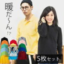 【5枚セット】ポロシャツ 長袖 メンズ レディース ビジネス 胸ポケット付き 長袖ポロシャツ ポロシャツ長袖 仕事 白 無地 ポロシャツ長袖 かわいい スポーツ...