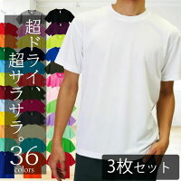 Tシャツ・カットソー