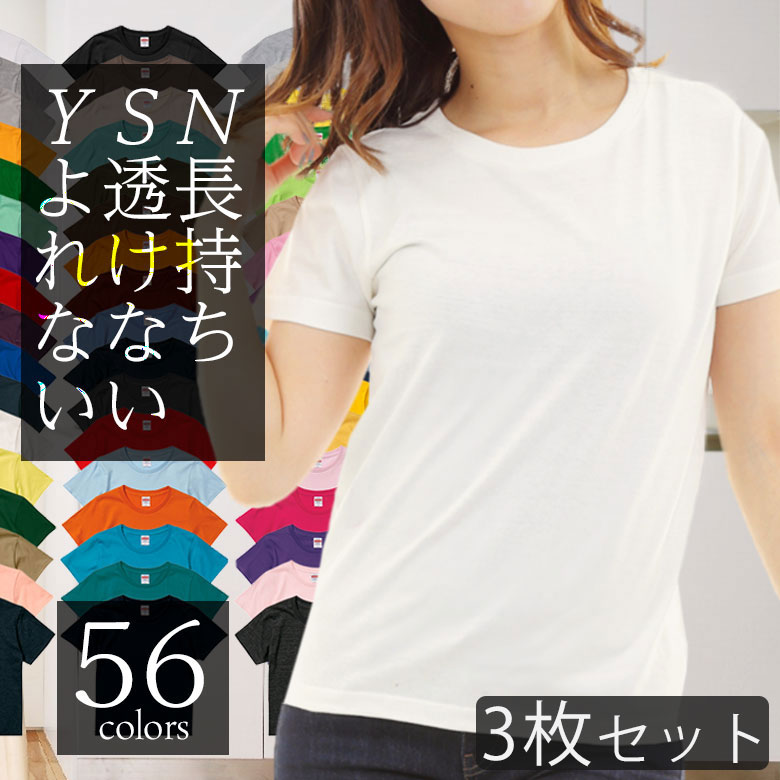 楽天RTM Select 楽天市場店【3枚セット】tシャツ レディース 半袖 綿100％ クルーネック 襟ぐり狭め 白 シンプル 無地 涼しい 厚手 透けない ビジネスインナー ルームウェア パジャマ トップス カットソー ウォーキング コットン100％ レディースtシャツ 綿Tシャツ 春夏秋冬 まとめ買い セット販売 5001