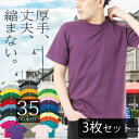 楽天RTM Select 楽天市場店【3枚セット】tシャツ メンズ 半袖 綿100％ クルーネック 襟ぐり狭め 白 シンプル 無地 涼しい 厚手 透けない 透けにくい 丈夫 ビジネスインナー ルームウェア トップス カットソー ウォーキング ヨガ コットン100％ メンズtシャツメンズ 綿Tシャツ セット販売 まとめ買い5942