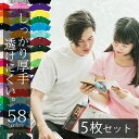 【5枚セット】tシャツ メンズ 綿100% 無地tシャツ 半袖 シンプル 透けない 厚手 敏感肌 クルーネックティーシャツ ビジネスインナー 重ね着 トップス カットソー おしゃれ 涼しいコットン ルームウェア スポーツ Tシャツ メンズtシャツメンズ セット販売 まとめ買い 00085