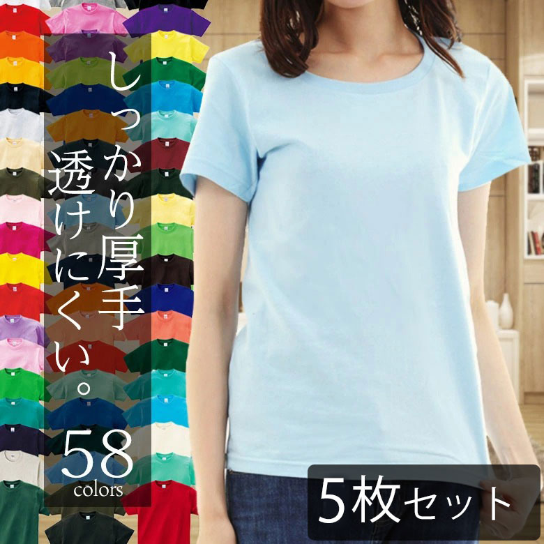 【5枚セット】tシャツ レディース 半袖 綿100% 白 無地tシャツ シンプル 透けない厚手 クルーネックTシャツ インナー トップス 重ね着 カットソー かわいい 涼しいティーシャツ コットン100% ルームウェア パジャマ レディースtシャツレディース セット販売 まとめ買い 00085のサムネイル